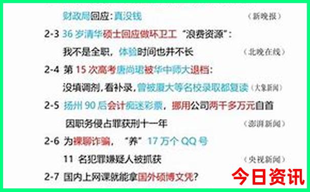 赛里木湖自驾旅游攻略自由行